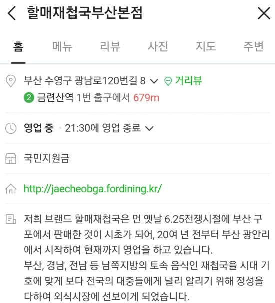 한빛투어 이미지