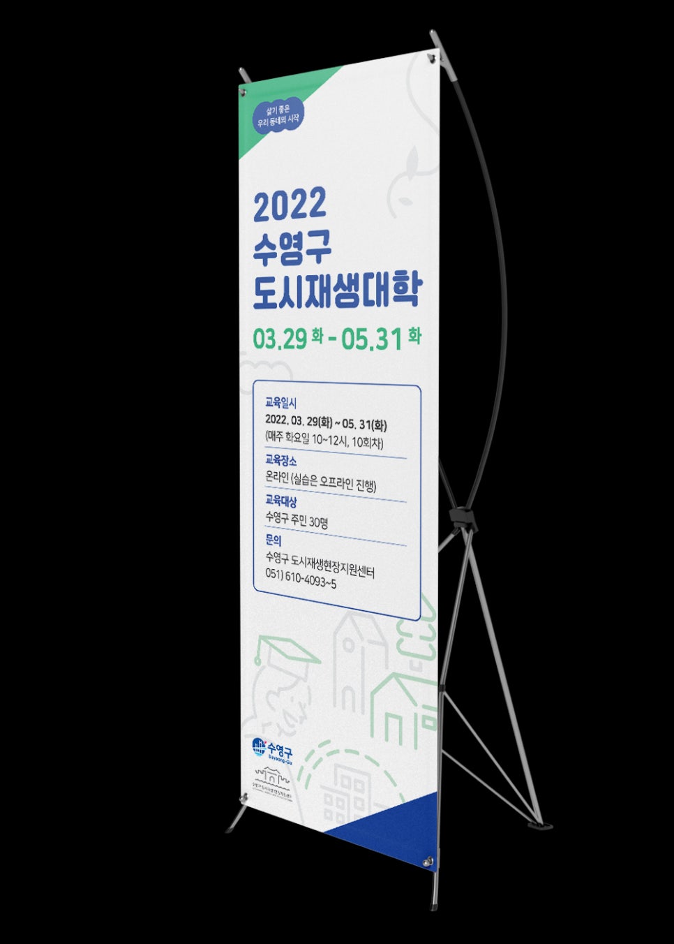 푸치토야 이미지