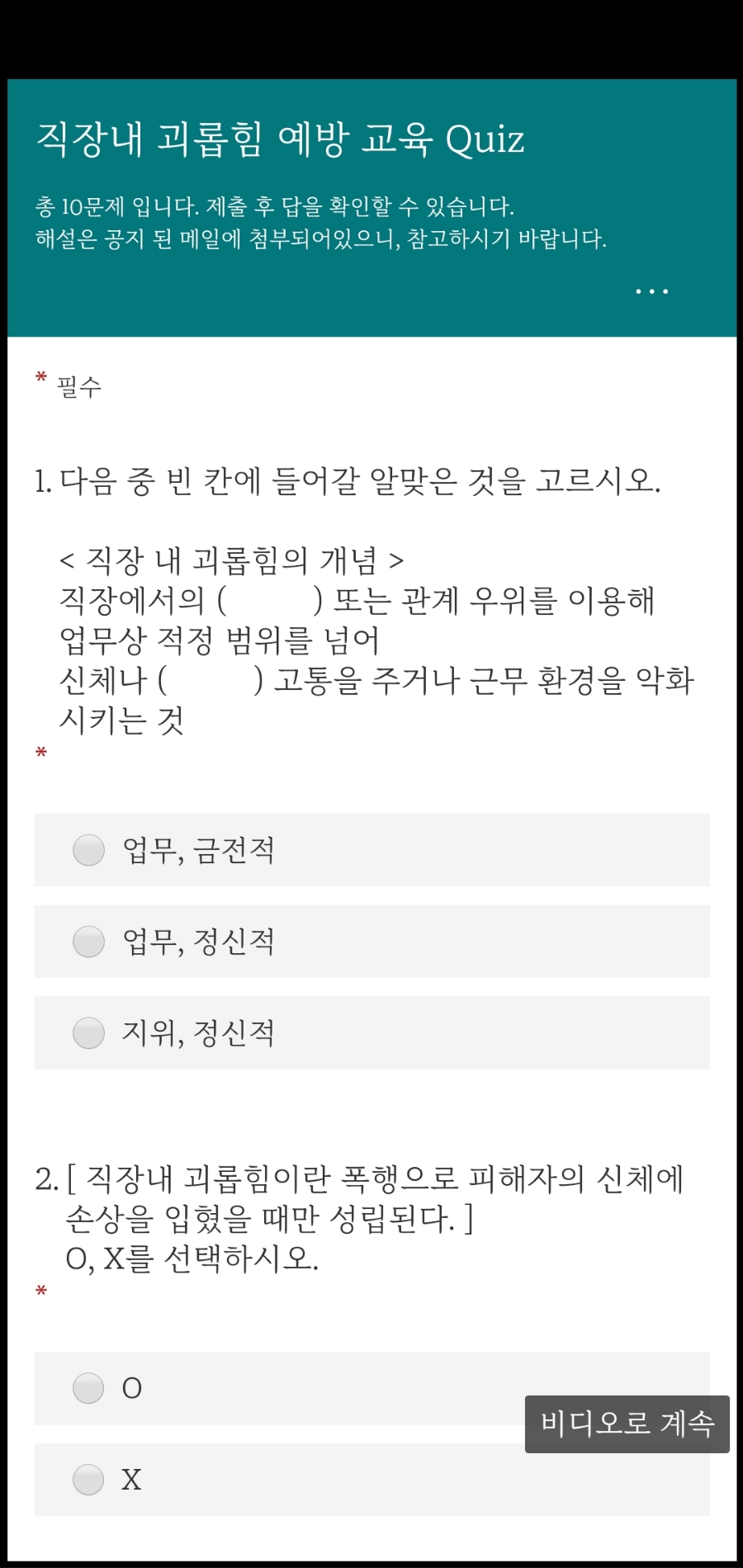 지일푸드 이미지