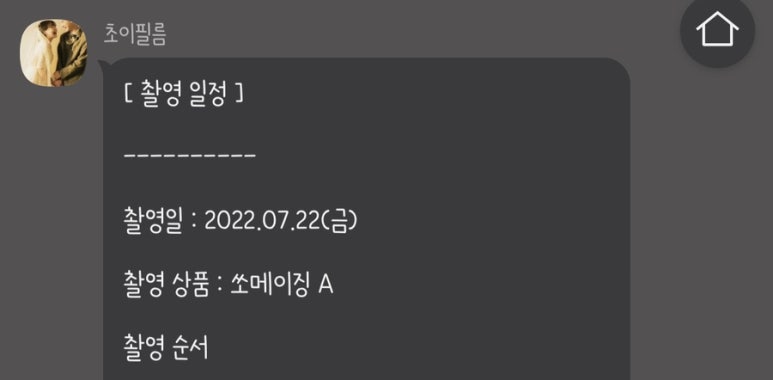 쏘무드샵 이미지