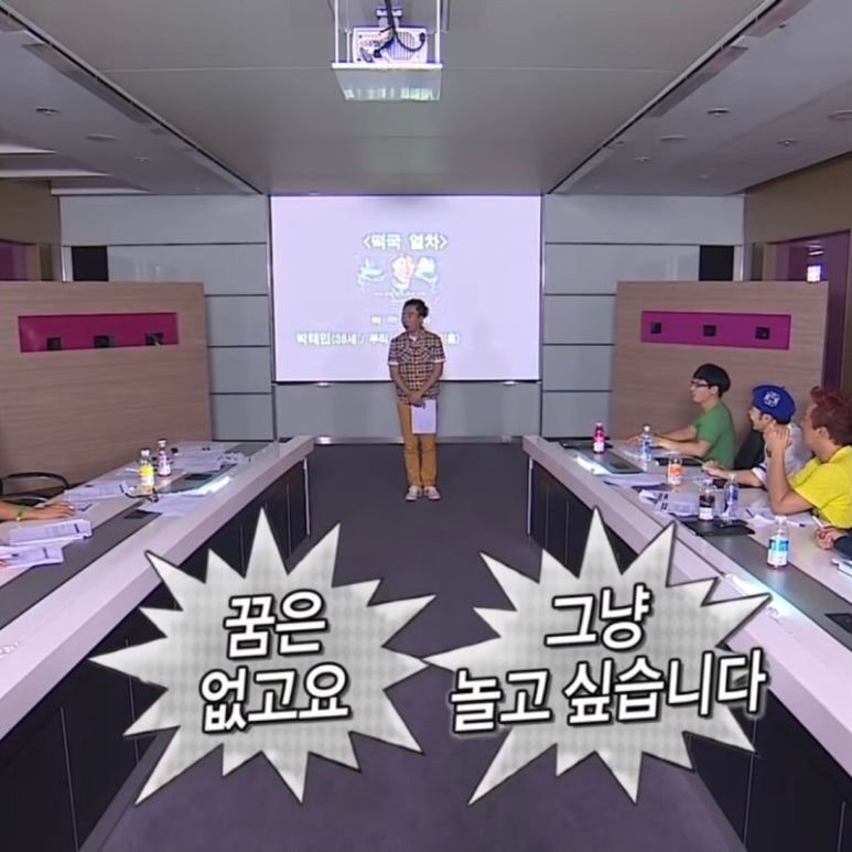 라상떼 이미지