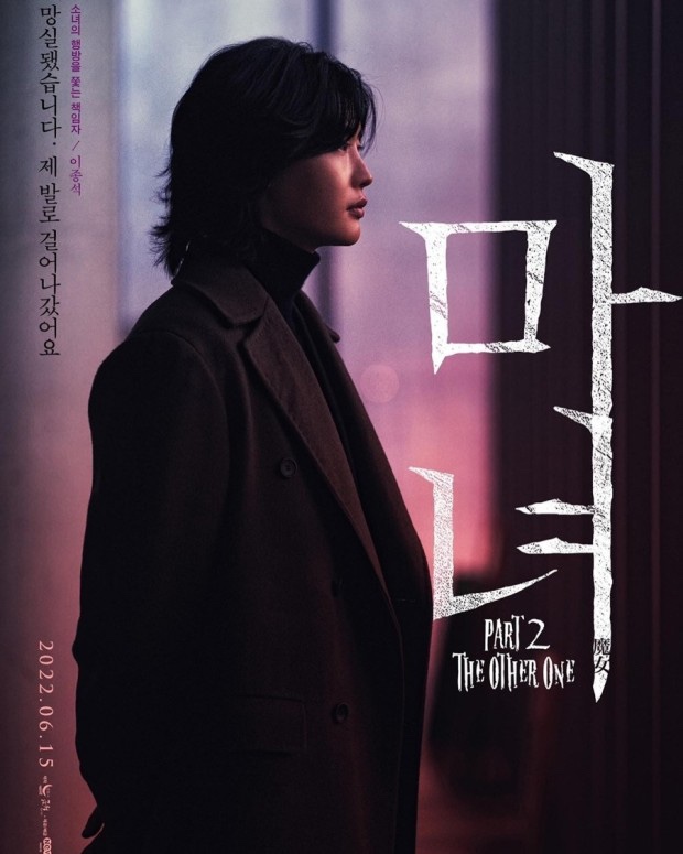 머리하는마녀 이미지