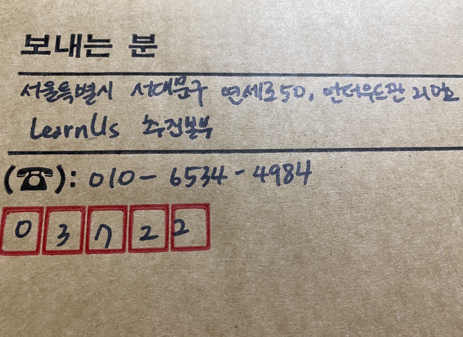 런어스 이미지