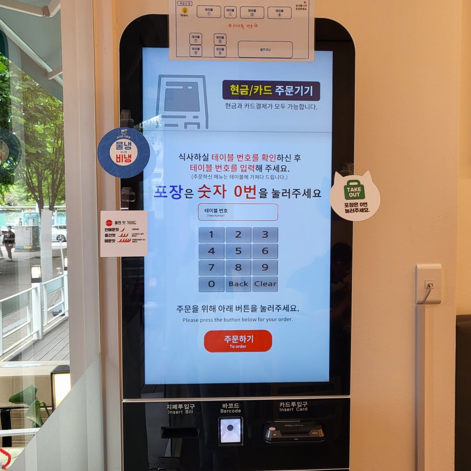 보영만두_일산점 이미지