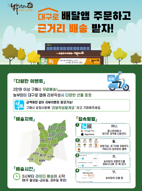 참농꾼 이미지