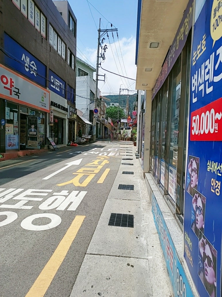 정항우케익사직점 이미지