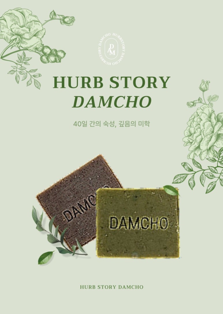담초 이미지