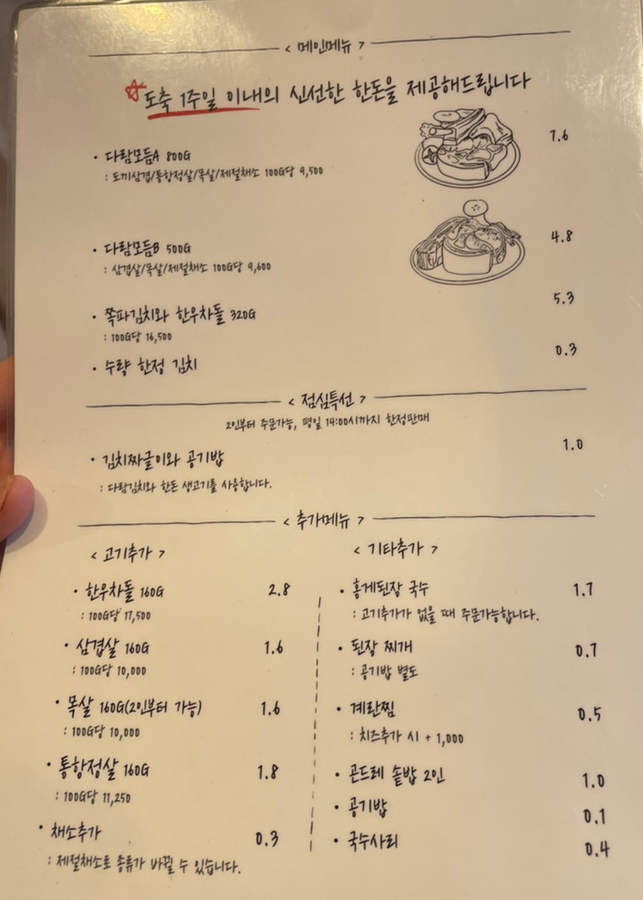 올다람 이미지