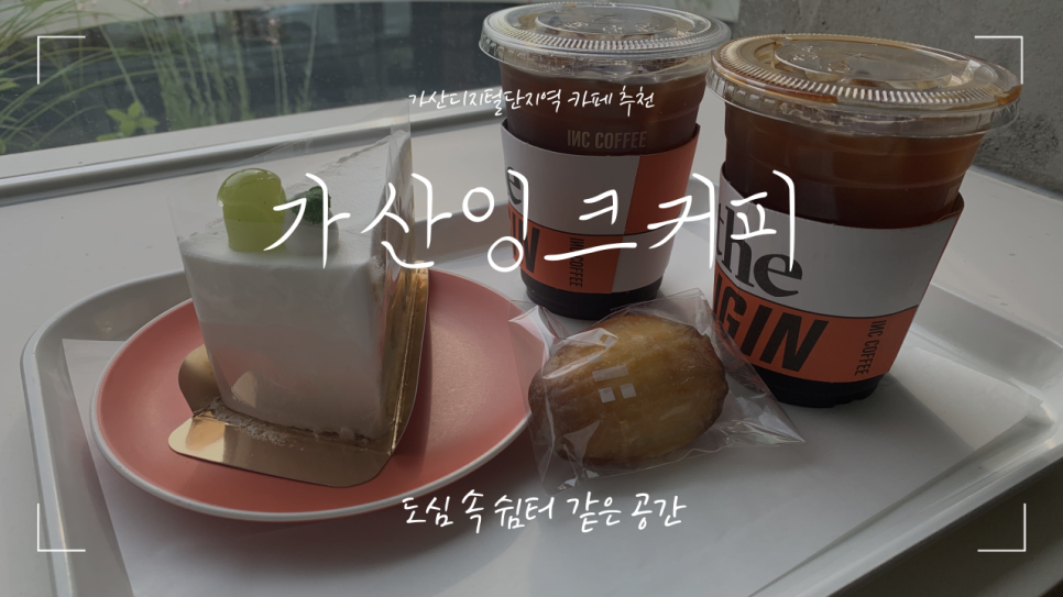 잉크폴리스 이미지