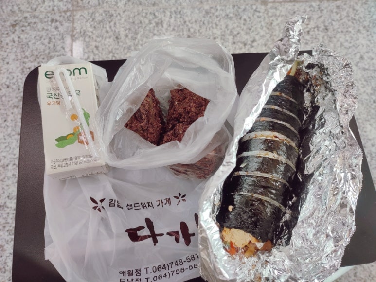 굿잡초이스 이미지