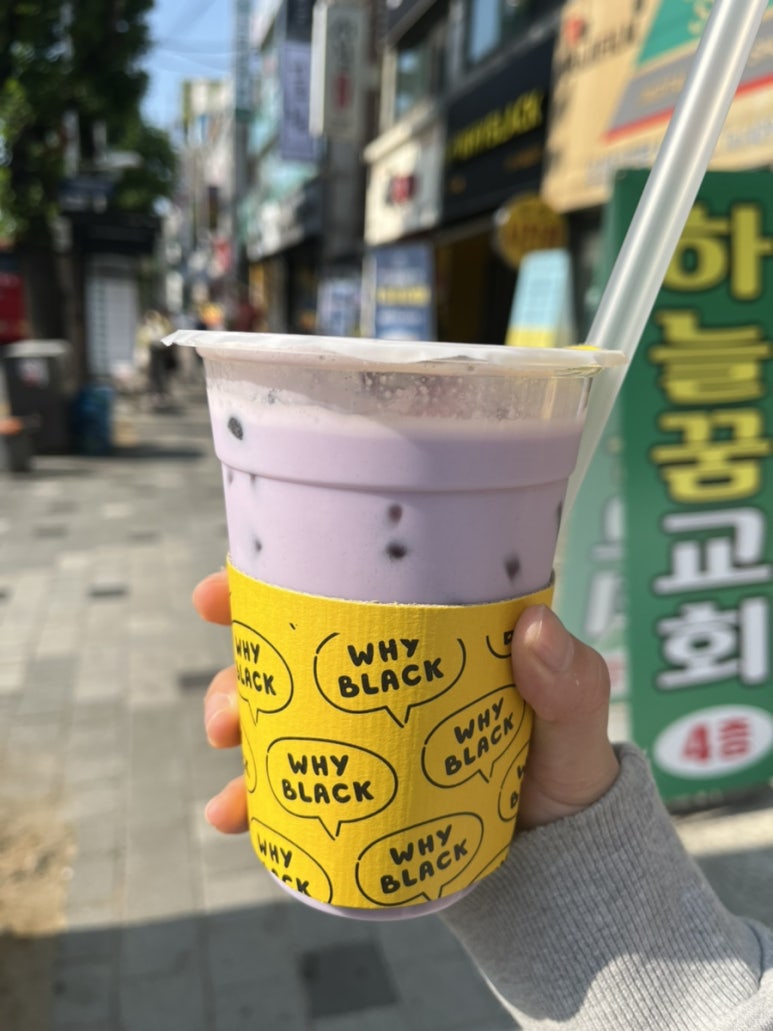 와이블랙안산 이미지