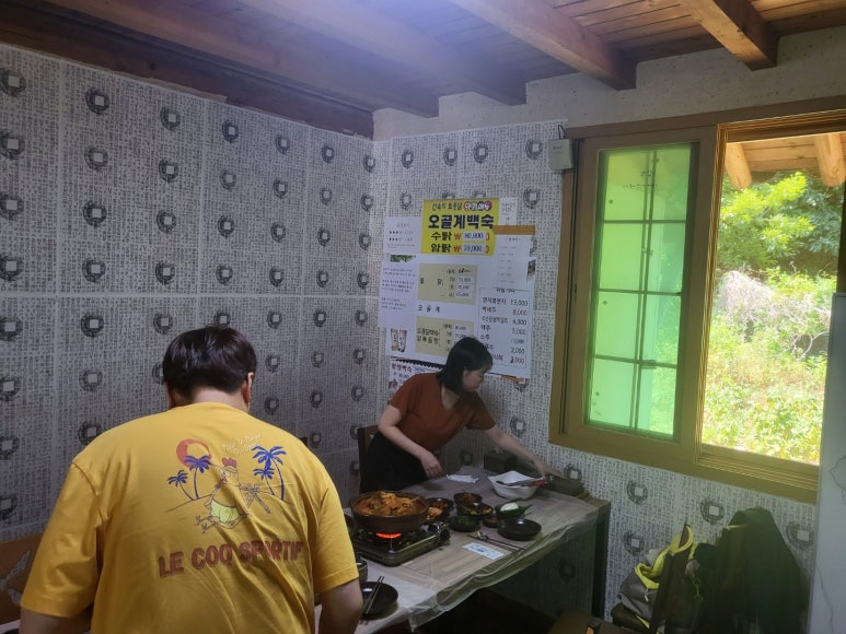 산속에토종닭 이미지