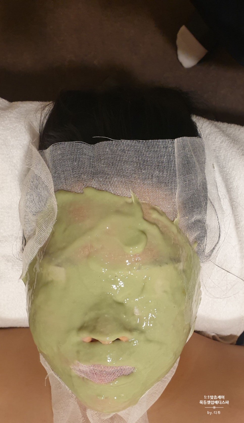 셀럽메디스킨 이미지