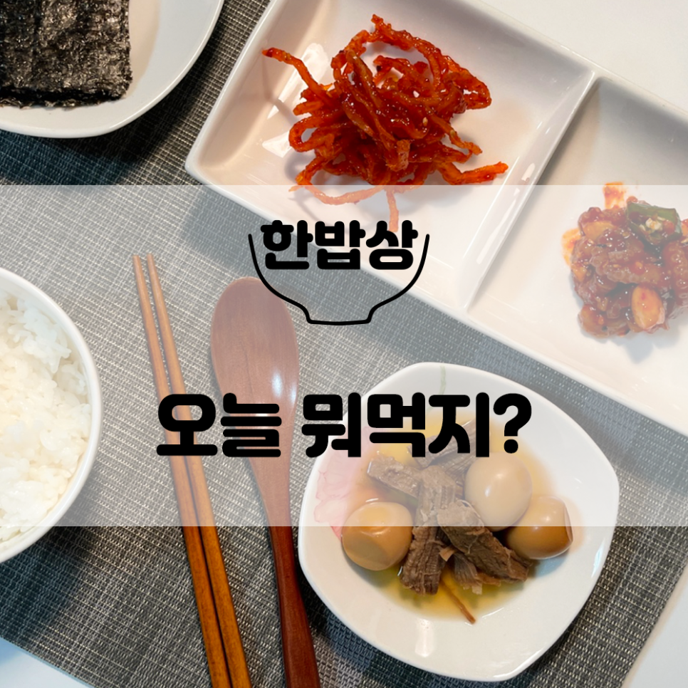 복음젓갈 이미지
