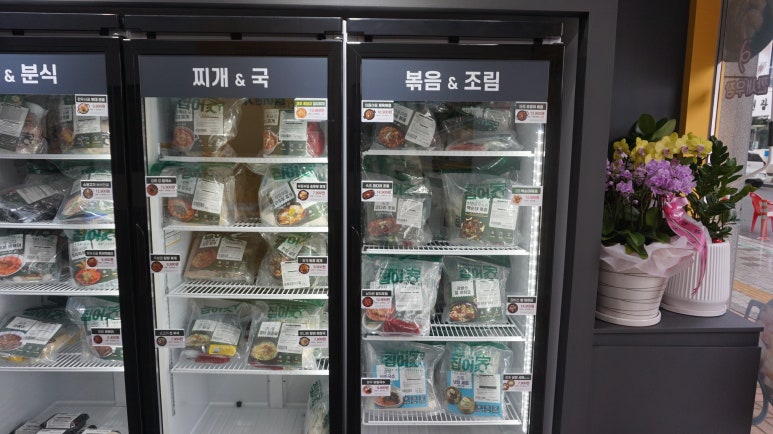 속초코다리냉면&장칼국수 이미지