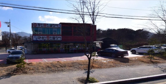 동인숯불민물장어 이미지