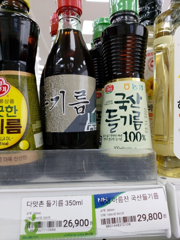 부흥방앗간 이미지
