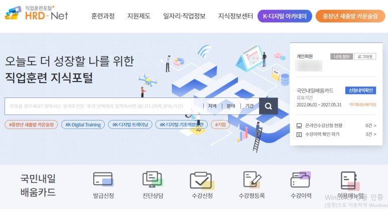 아카데미이룸 이미지