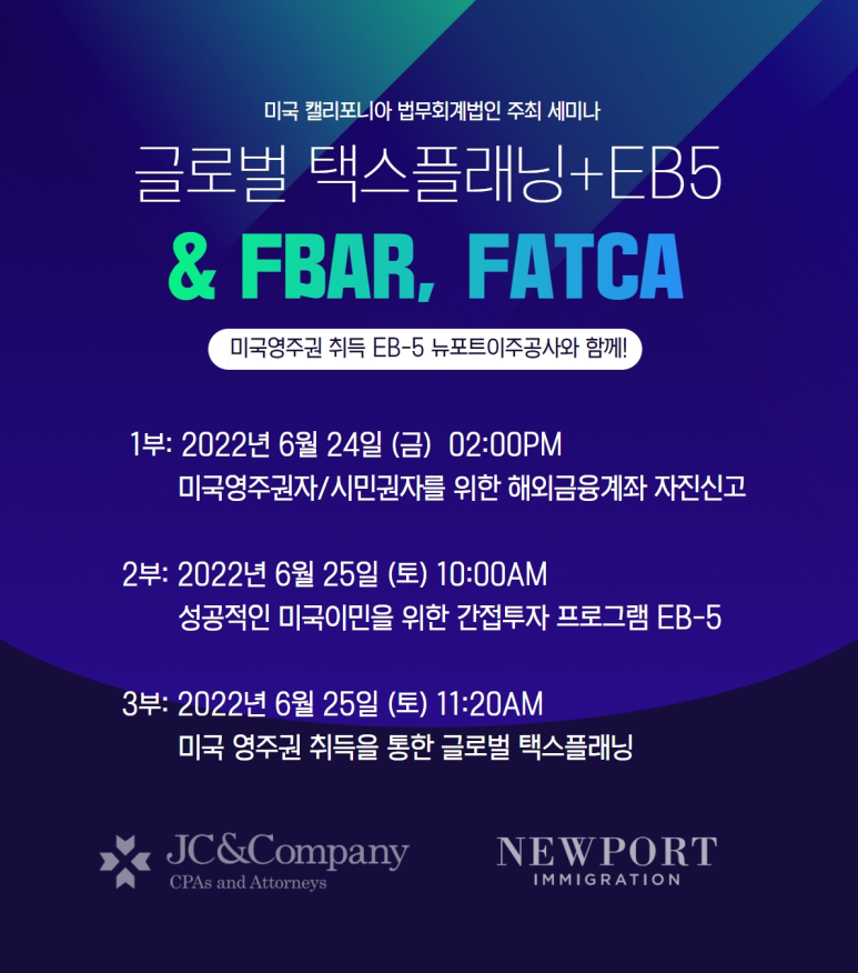 내일택스 이미지