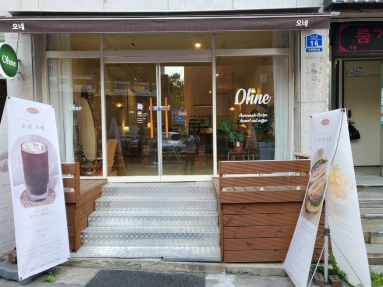 카페오네 이미지