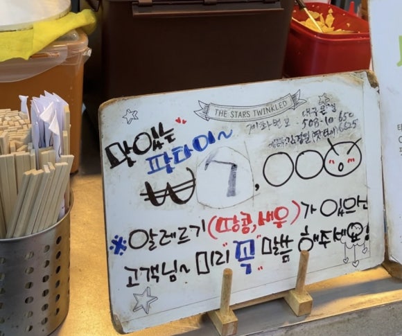 철판꽃삼겹김밥 이미지