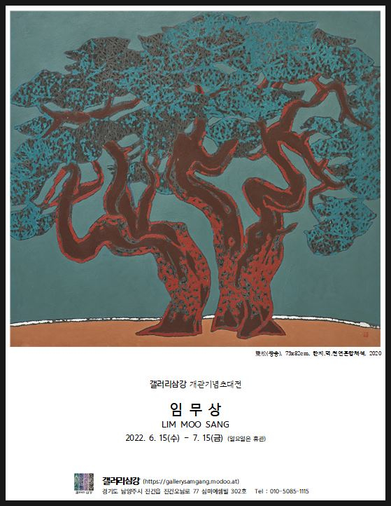 갤러리삼강 이미지