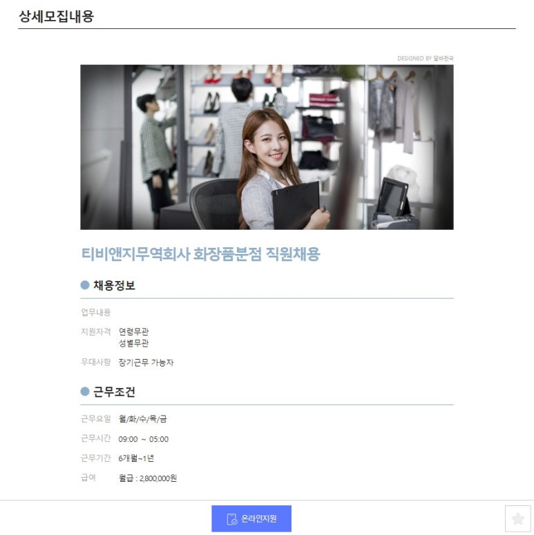 주식회사 티비앤지 이미지