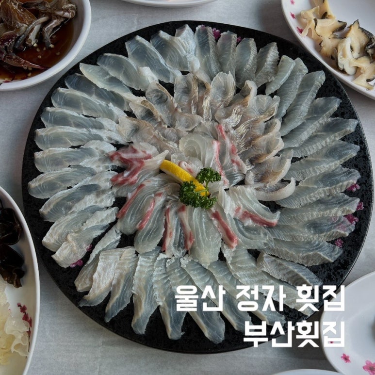 정자횟집2 이미지