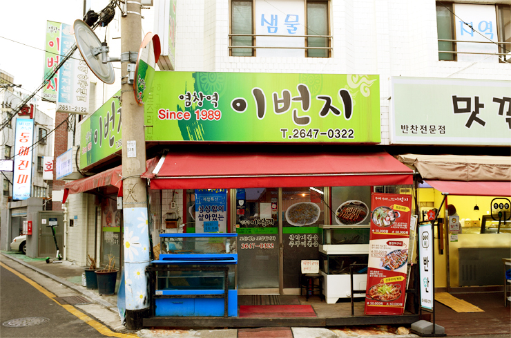 염창역이번지 이미지