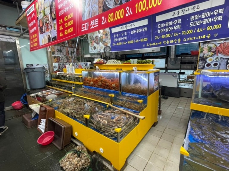 완도수산 이미지