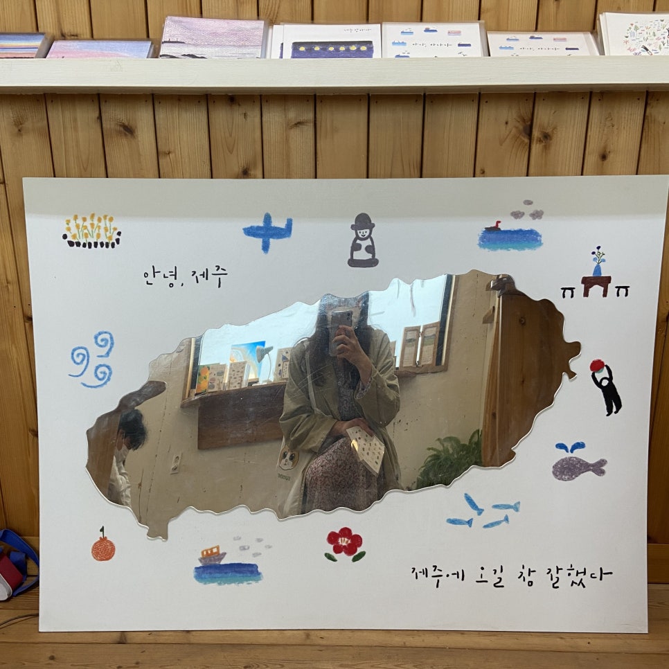 몽글몽글문방구 이미지