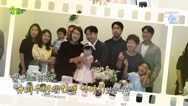 엄마손슈퍼 이미지