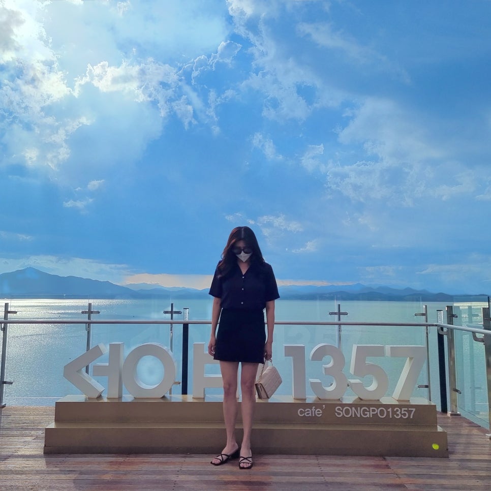 송포1357 이미지