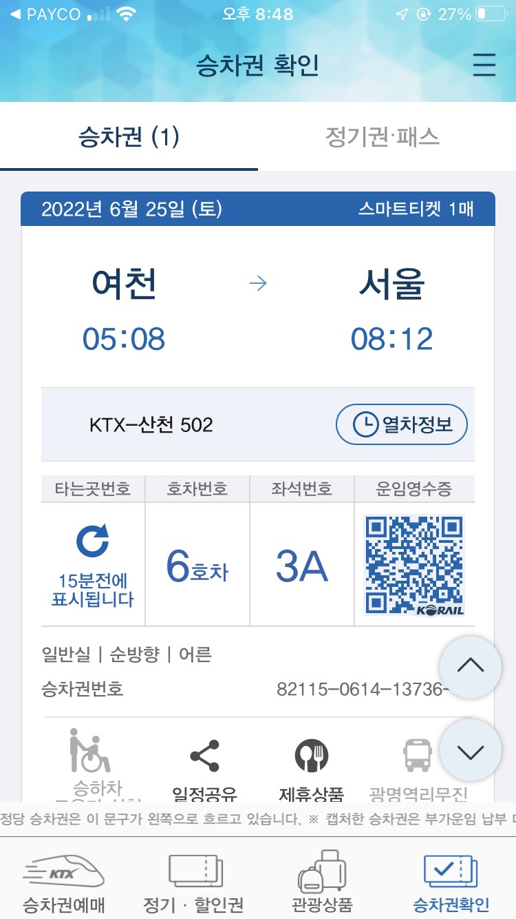 몸편한세상 이미지