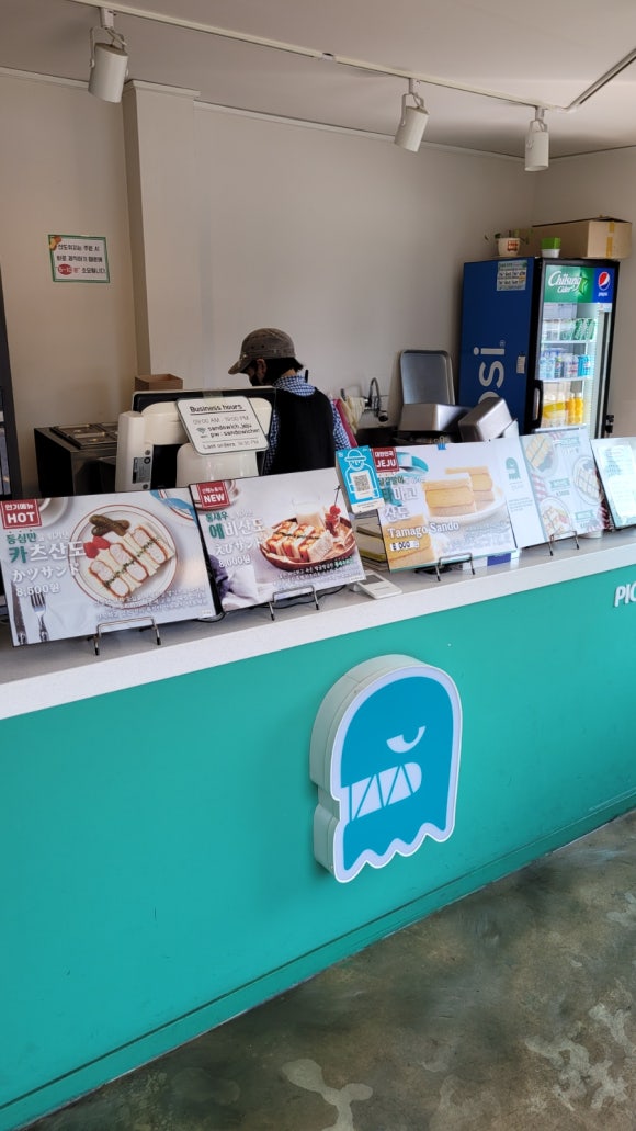 산도위치제주 이미지