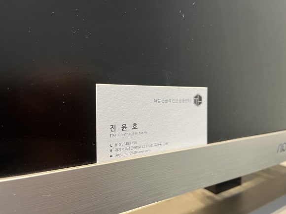 더함운동센터 이미지