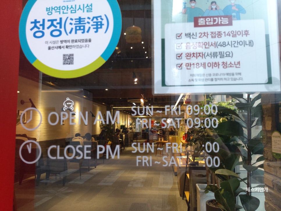 할리스커피 울산성남점 이미지