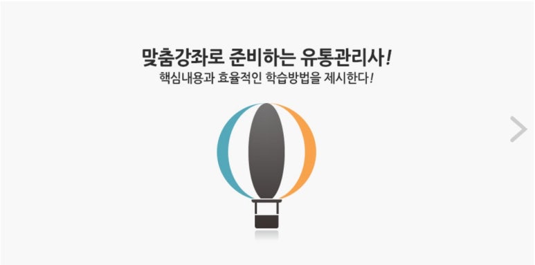 제일유통 이미지