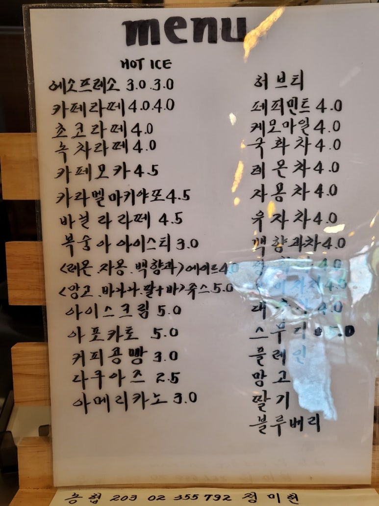 요선동카페 이미지