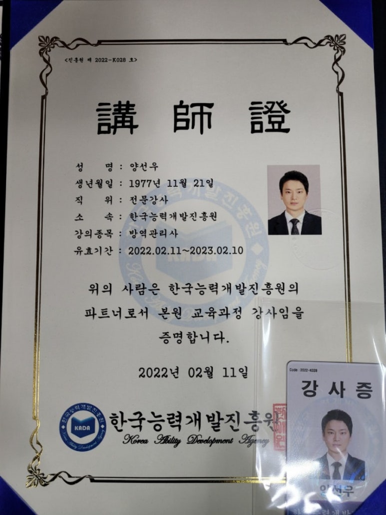 특청사 이미지