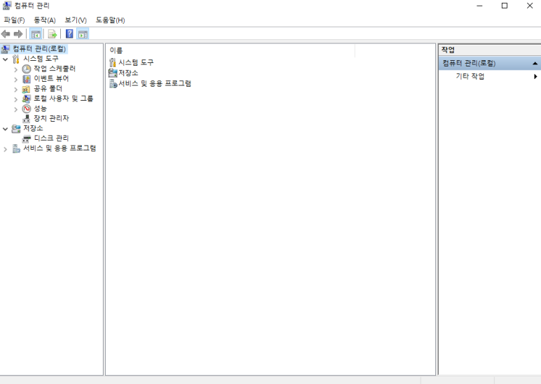 C드라이브 이미지