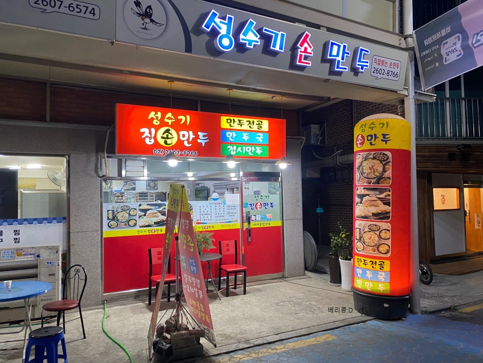 홍주청과 이미지