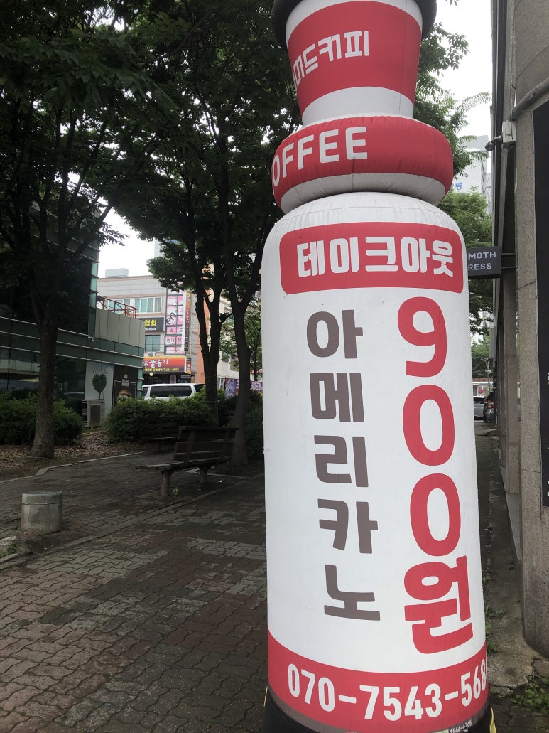 매머드익스프레스전주 이미지