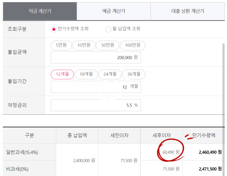 디지털뱅크 이미지