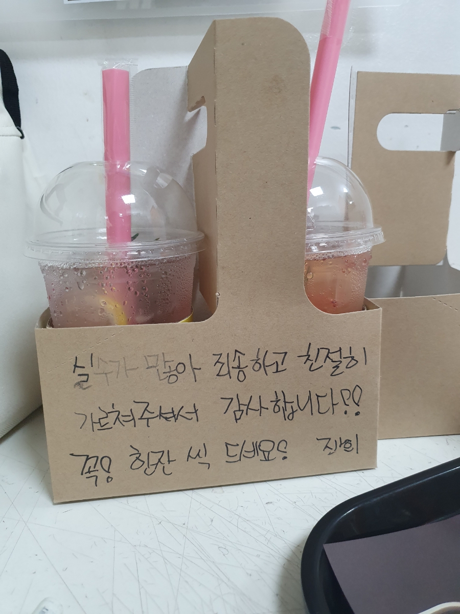 지일푸드 이미지
