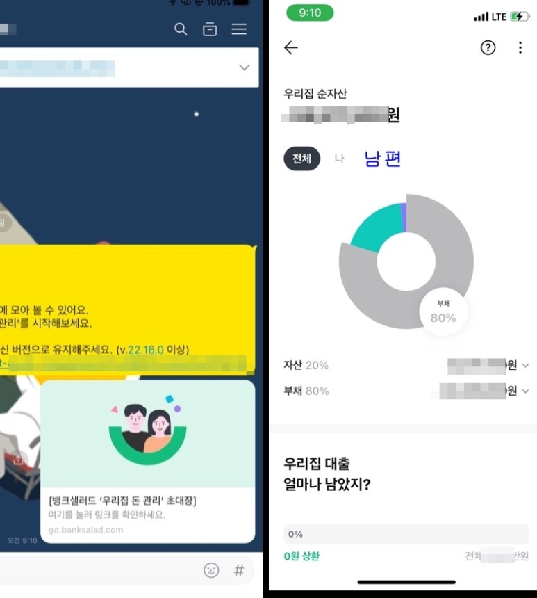 우리집관리 이미지