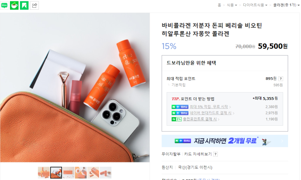유비너스 이미지
