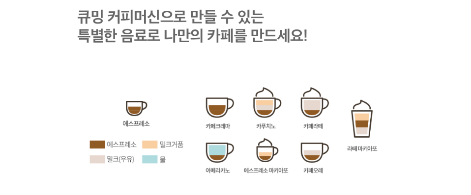 목포커피생각 이미지
