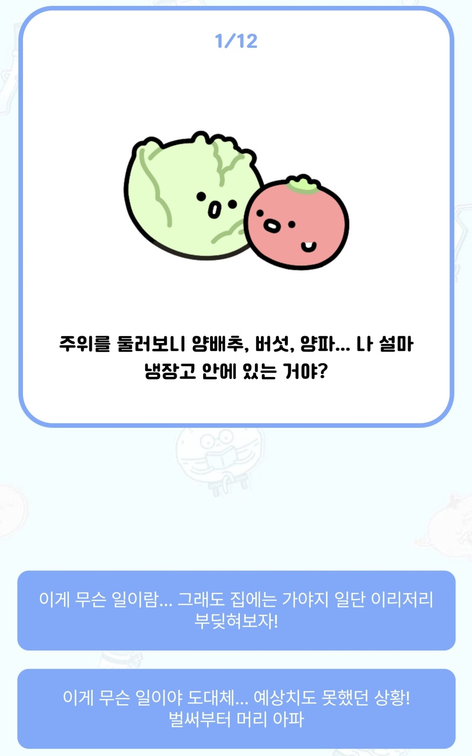 마녀푸드 이미지