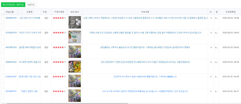키친베스트 이미지
